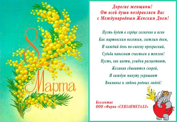 888маррта.jpg